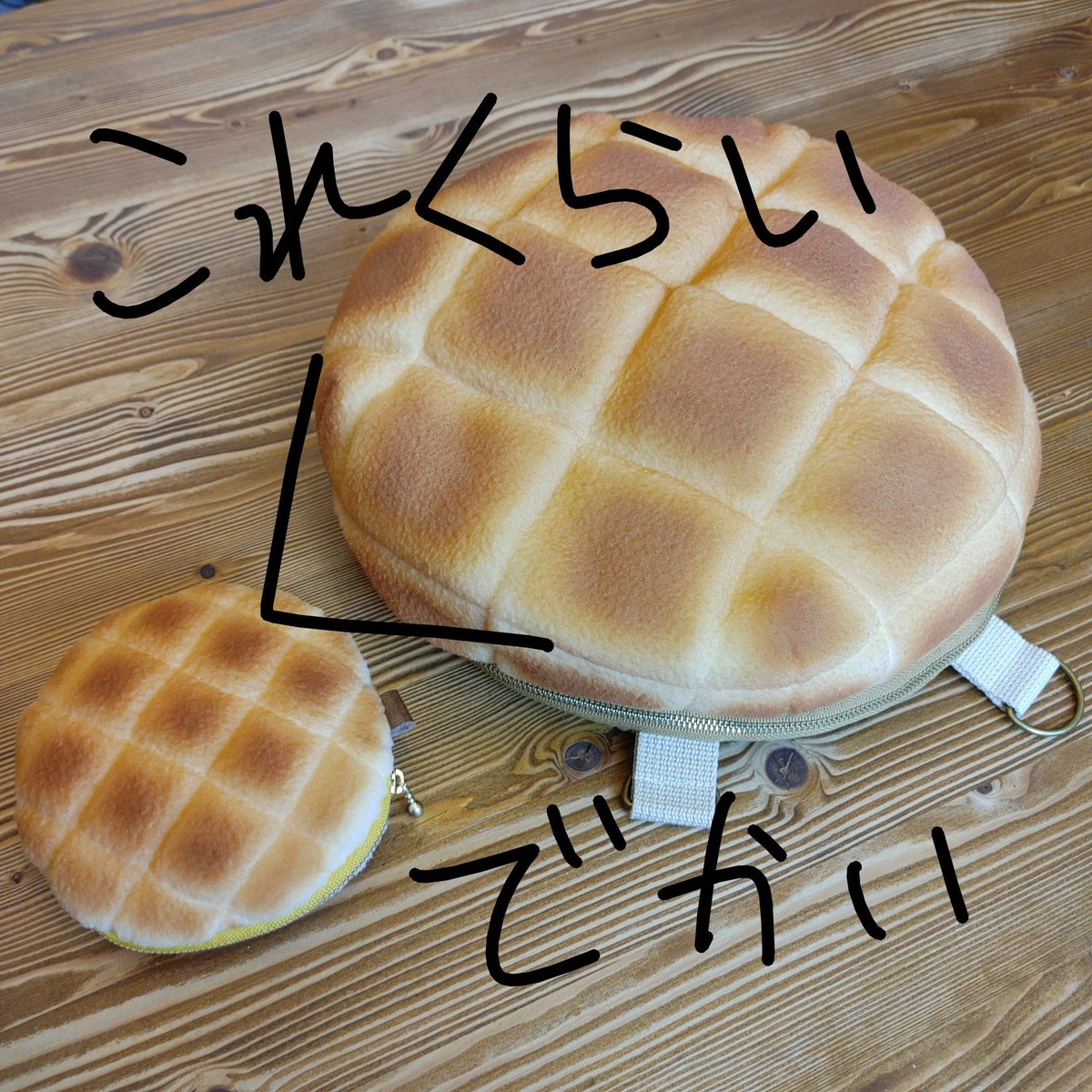 マリさんベーカリー🐼毎月末はマリベリ抽選会！ on X