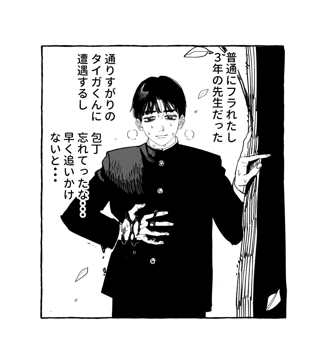 くら虫 (@crrra39) / Posts / X