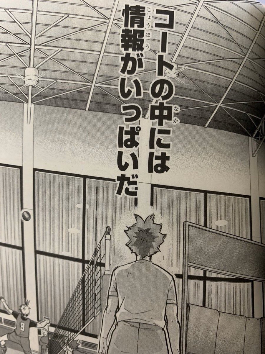 OLssr's tweet photo. ハイキューのなにがいいかって
やる気出たり、おれも何かやらないとってなるんだけど、物事の視野が広がるのがすごく心地が良い https://t.co/bQ5l7kMc8h