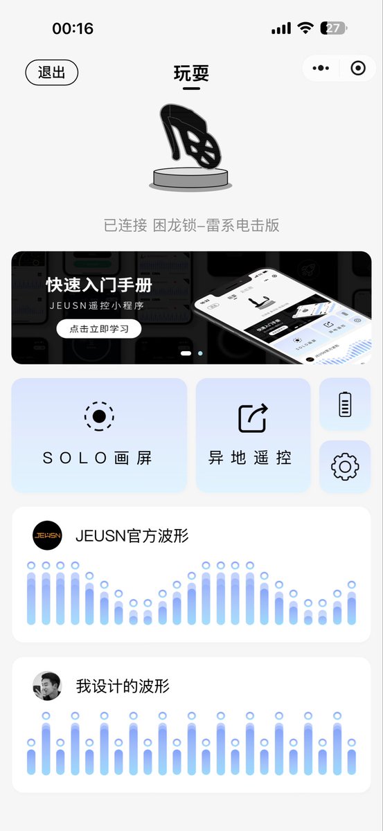 蚵仔煎 tweet media