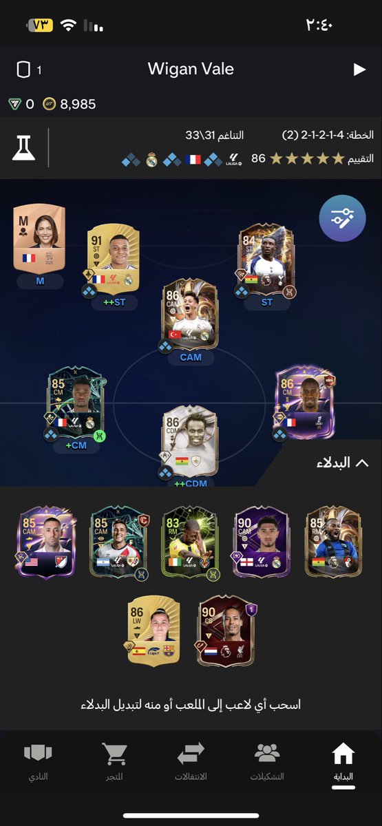 لوكـ!س tweet media