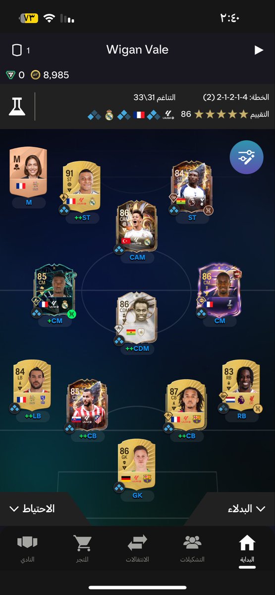 لوكـ!س tweet media