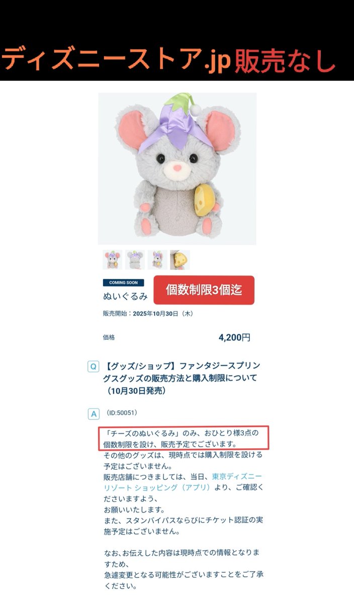 ディズニーランド　ブロマイド TDR ディズニー ぷらん on X