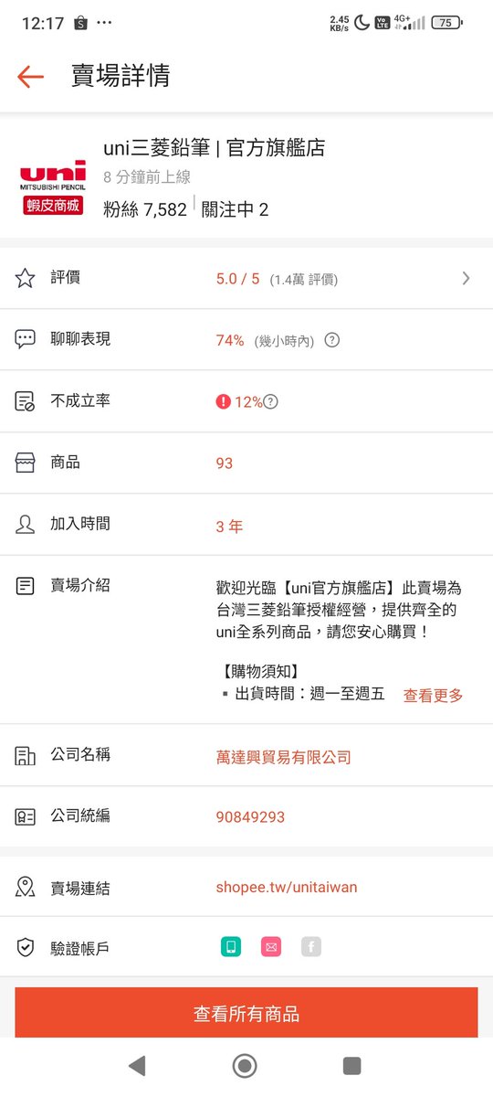 Kurutoga Dive in shopee Taiwan. Aurora purple is not as popular as abyss blue...?