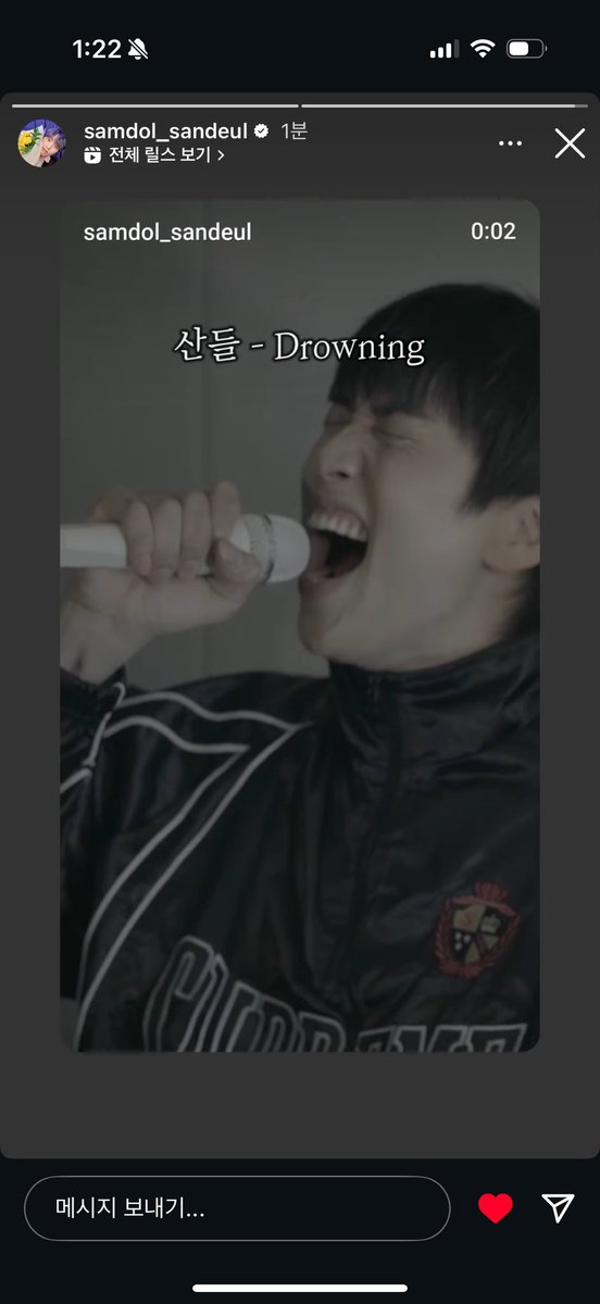 산들이도 들라우닝 홀릭이니~?ㅎㅎ