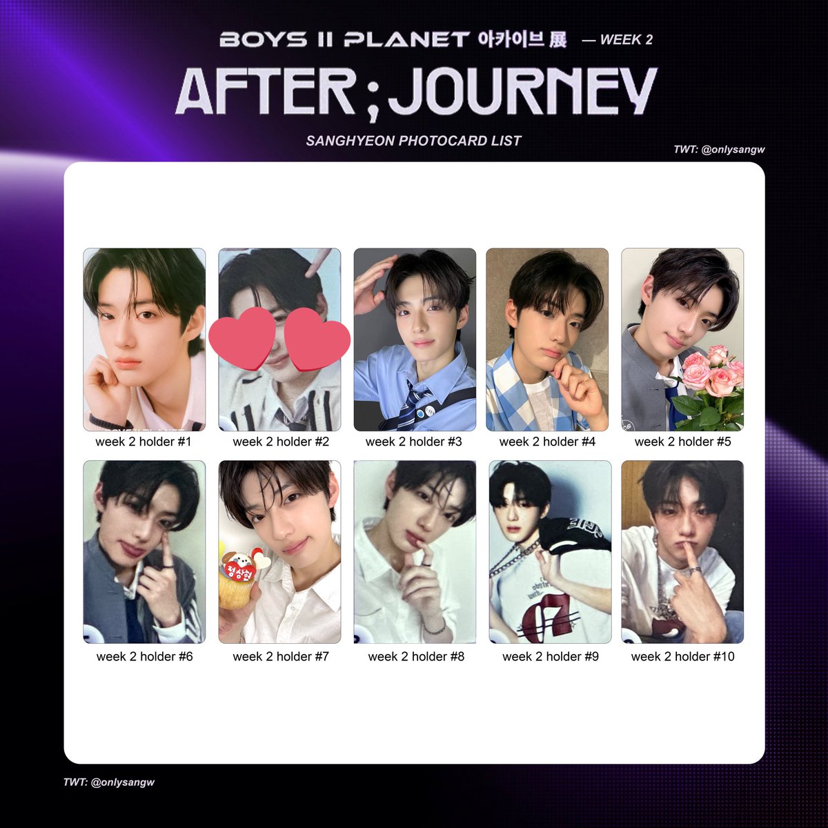 ボイプラ 2 POPUPアーカイブ展 韓国 トレカ 12枚セット サンヒョン ボイプラ2アーカイブ展 トレカサンヒョンチョンサンヒョン week2 れ ん