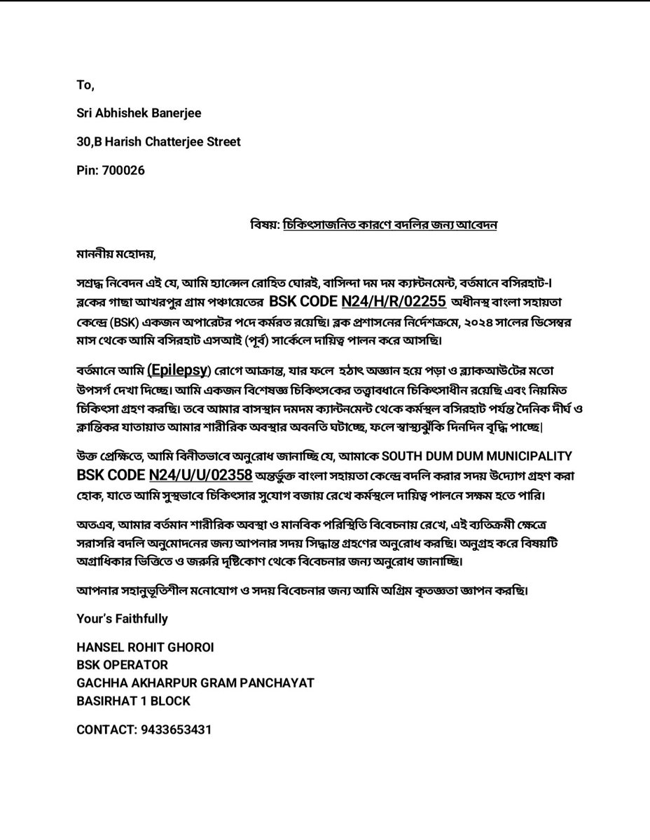 HanselRohit's tweet photo. @abhishekaitc please kindly help me dada i beg to you🙏🙏🙏 https://t.co/AA0rszPNAj
