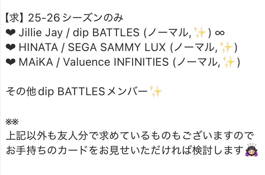 𝘏𝘐𝘙𝘖𝘒𝘈 on X