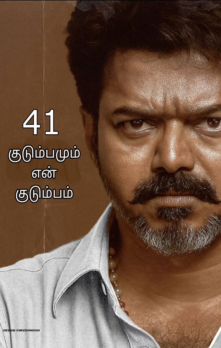 TVK_NewsTrichy's tweet image. 