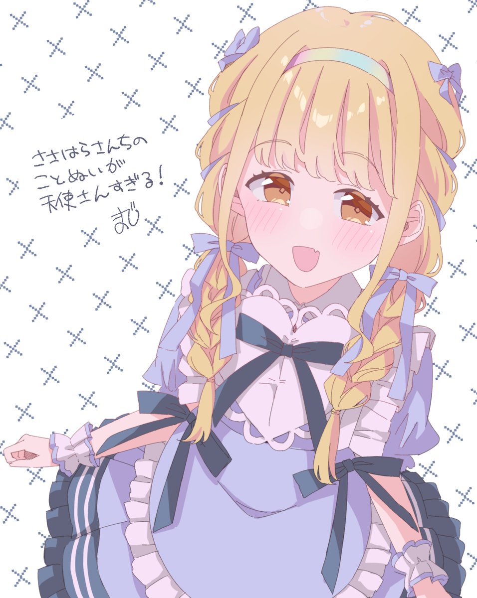 つばちゃ GSF02 【4組・43】 (@TsuAmi45) / Posts / X