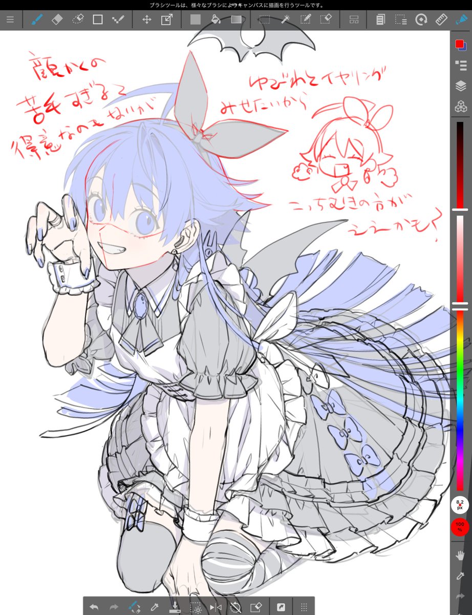 かくに tweet media