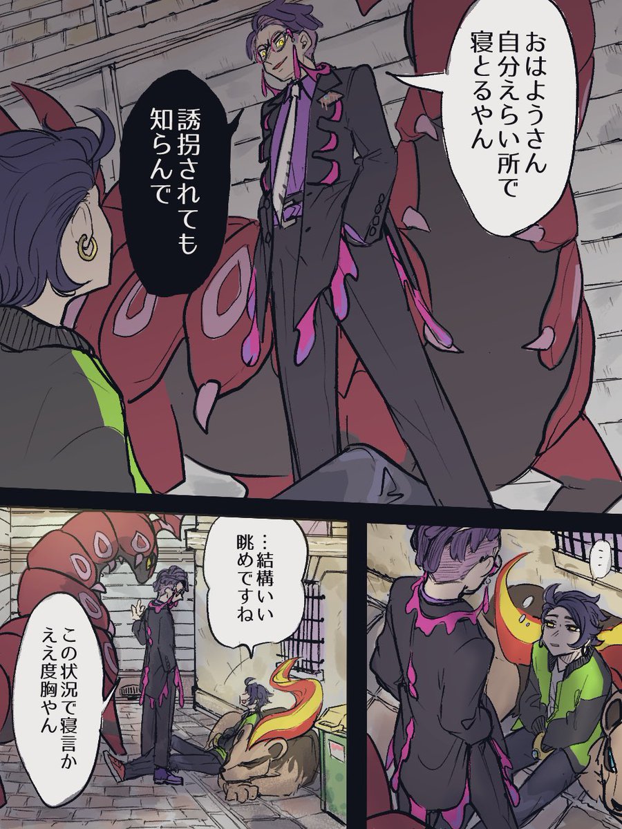 ひー様相談ページ しゃきしゃきしゃーく (@7Cn54) / Posts / X