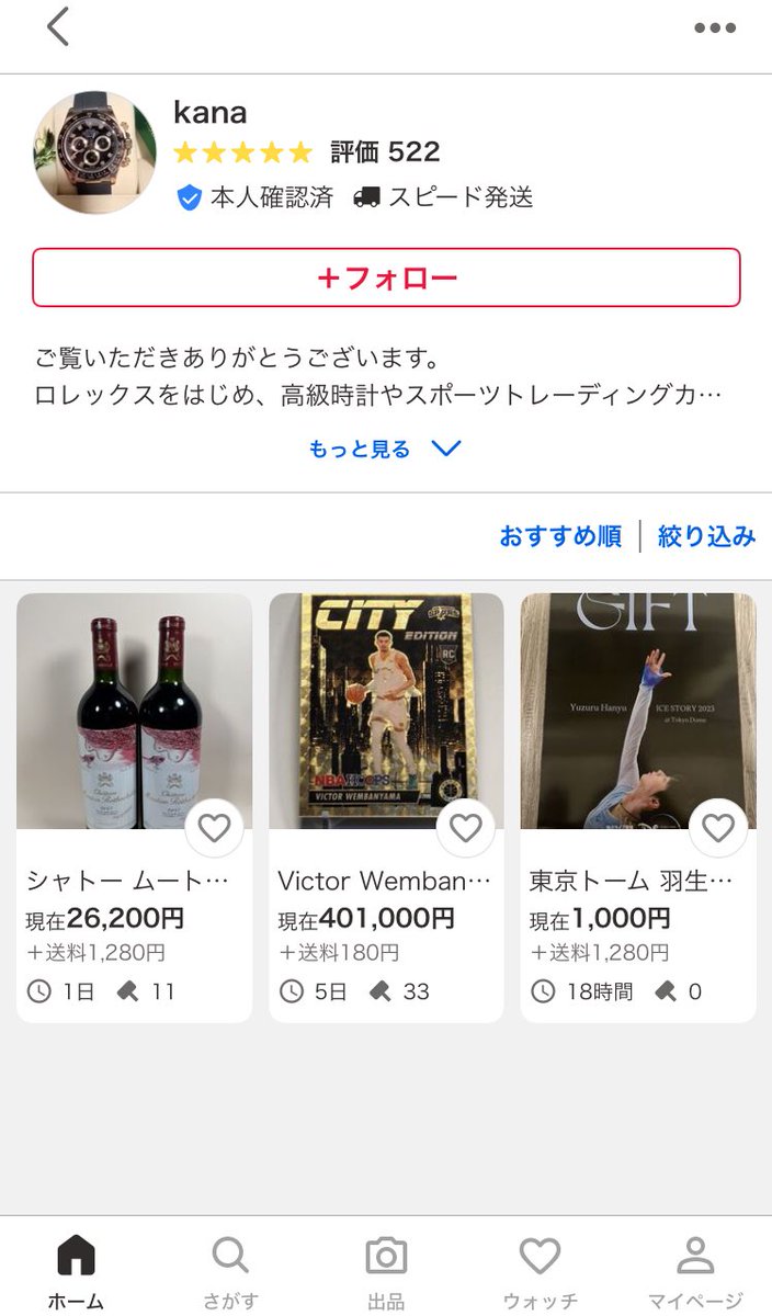 Takamiy カードケース 未使用 l of Renaissance Takamiy カード