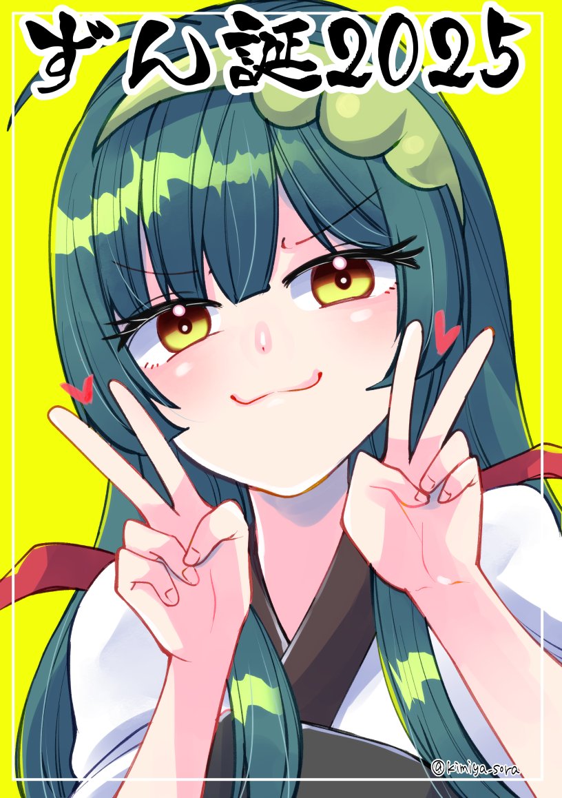 イカちゃん LOFT』＆『キャラアニ.com』で先行発売！ Webコミック『イカ