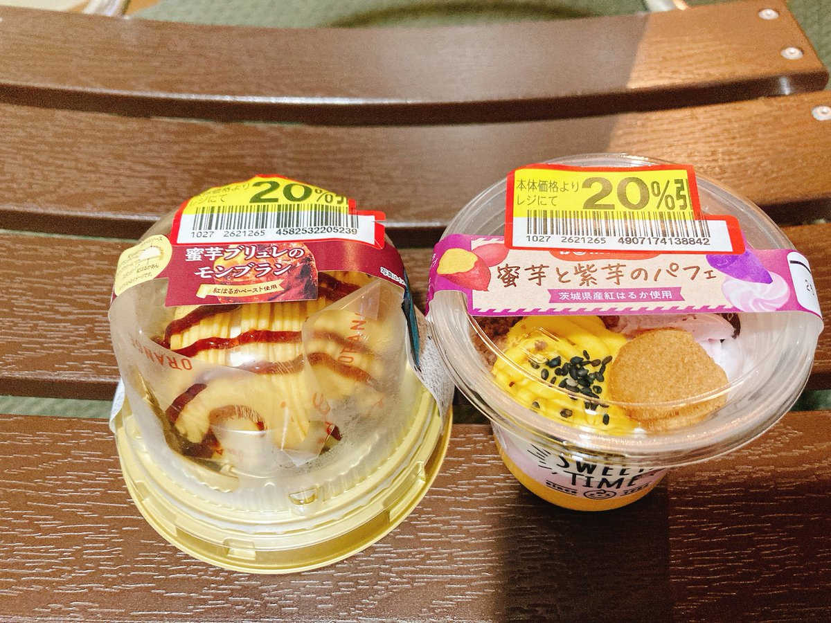 ピコピコ安全県（ピコアン） on X