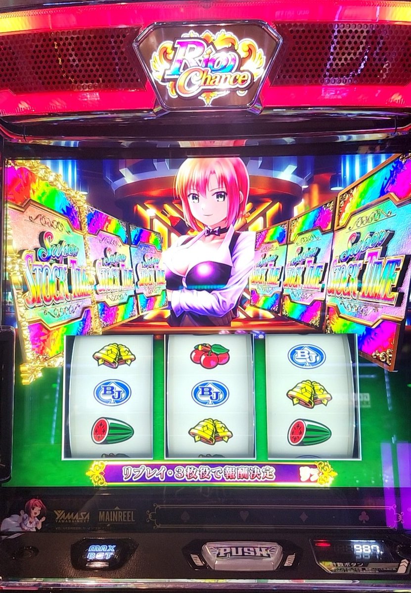 スーパーブラックジャック