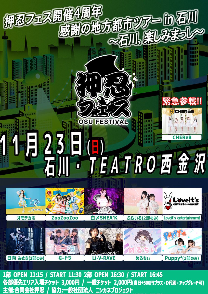 Digital ART concerto with FREEDOM 商標登録 Digital ART concerto with FREEDOM 商標登録