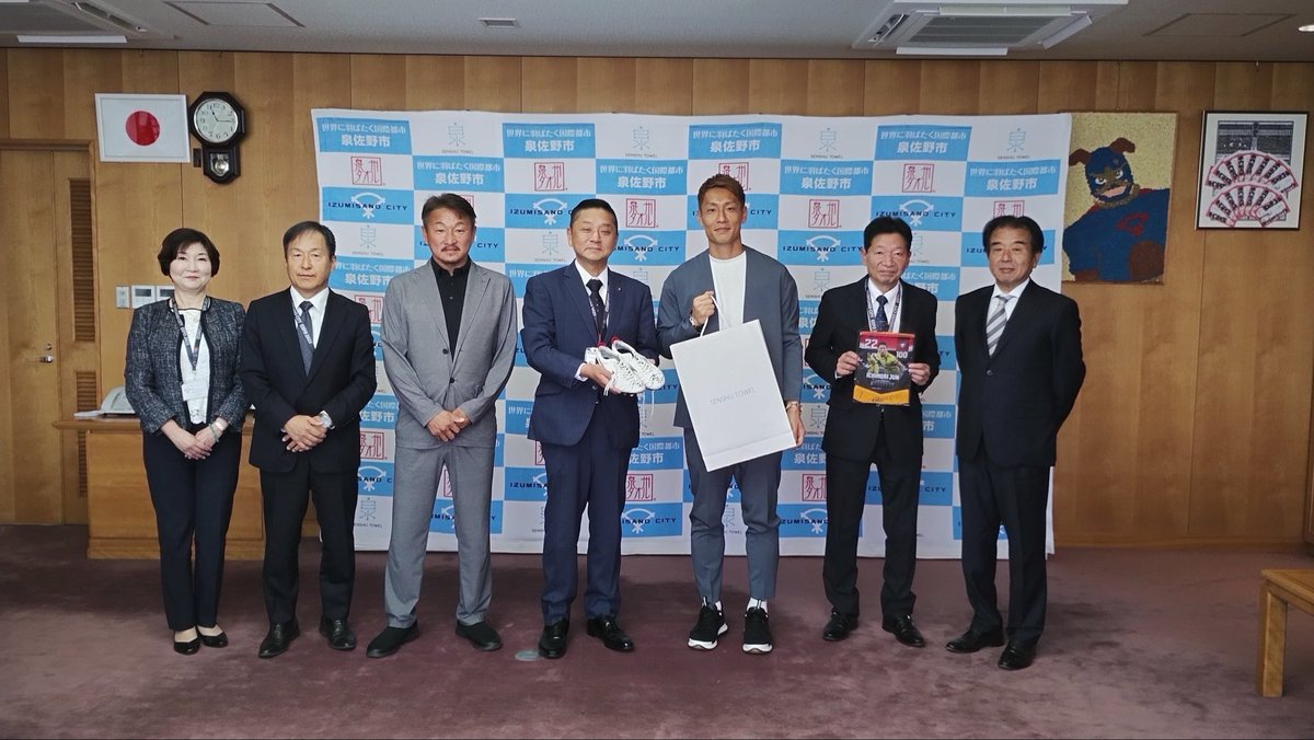 jun_chimo's tweet image. OFFを利用して泉佐野市役所に表敬訪問させて頂きました！
子供達の未来の為に、少しでもプラスになるように僕が出来る事を出来る範囲でこれからもやり続けたいと思います☺️
市長をはじめ職員の皆様、ありがとうございました！
これからもよろしくお願いします☺️