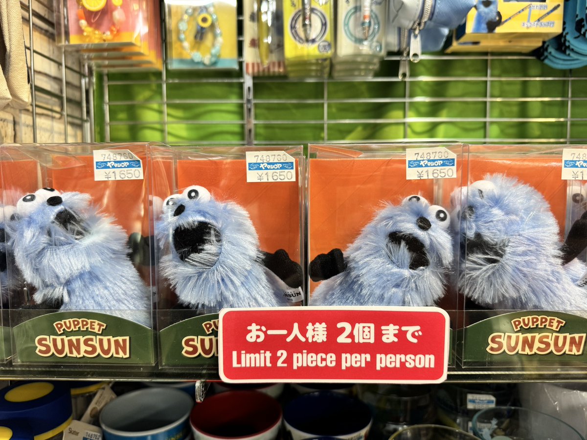地階売場に再入荷🎵 チョコレイト 「パペットスンスン 箱入り