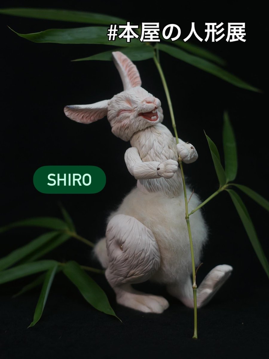 クラフトアート人形コンクール実行委員会 on X