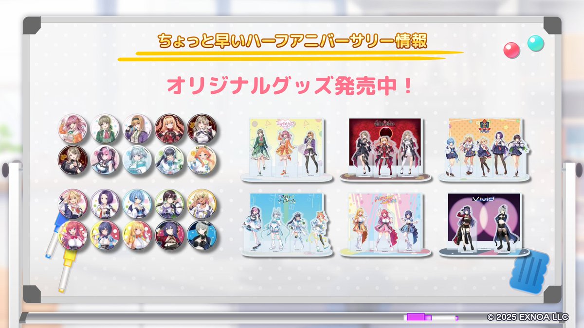 ＼#ステラP 新情報／

ステラPのグッズが発売中！
お買い求めはこちら🛍️
eeo.today/store/101/titl…

📺番組生配信中：youtube.com/live/uKacTf4sW…

#ルクスるTV