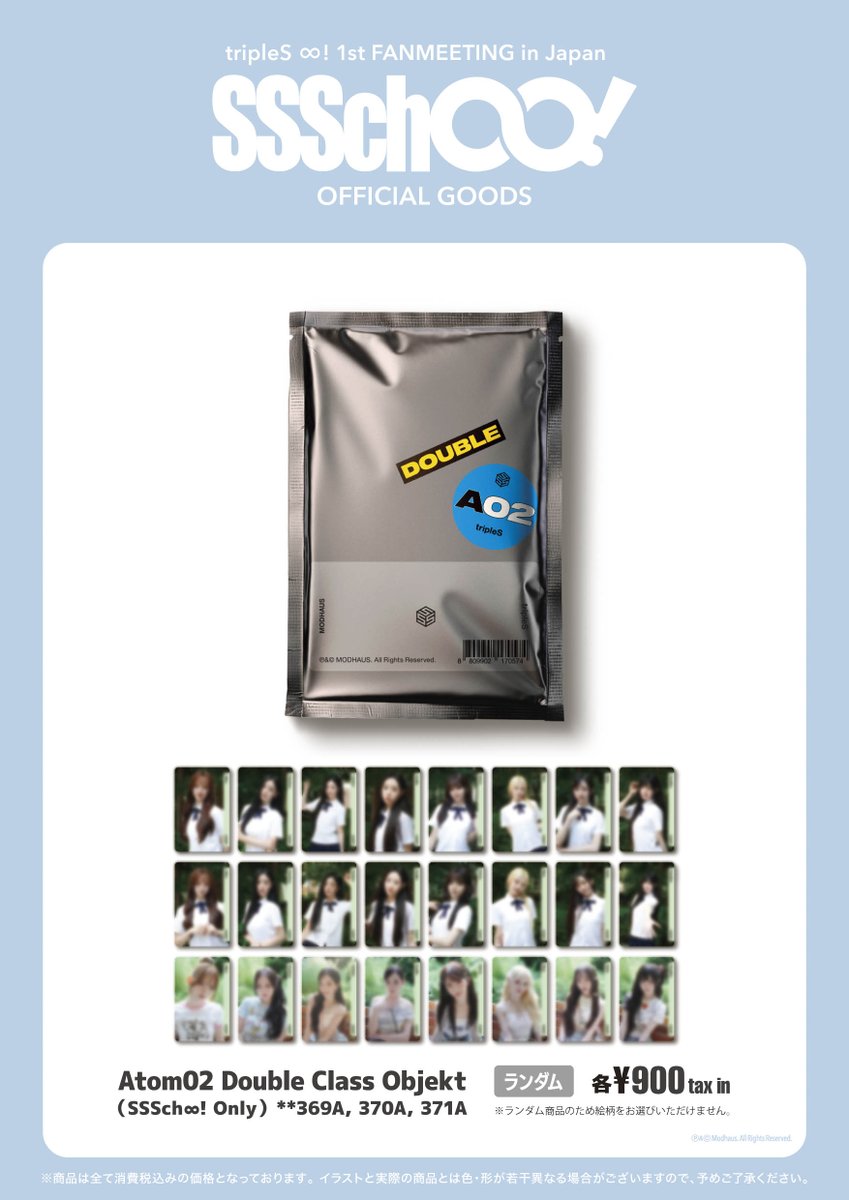 📢] ⋰ tripleS ∞! 1st FANMEETING in Japan 