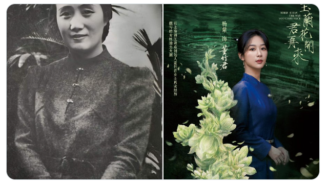 Per multiple sources, #YangZi is set to play Dong Zhujun (1900-1997), legendary founder of Shanghai's Jin Jiang Hotel &amp; an important historical figure, in Tencent's forthcoming 玉兰花开君再来 ('When the Magnolias Bloom, Come Again'). Top director Yang Yang will be at the helm.