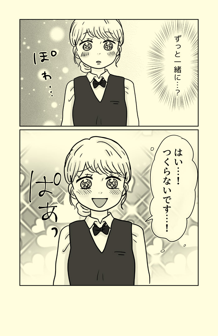 vcomi_jp's tweet photo. 【今日のオススメ】

『お腹が痛くて死にそうです ～夜職女子の潰瘍性大腸炎日記～』
 あおい/カプリカ

第20話「店長補佐」

無料で読めます！

  https://t.co/mE8YiN89ec  

#お腹が痛くて死にそうです #夜職女子の潰瘍性大腸炎日記 #Vコミ #漫画 https://t.co/710HuLaiw5