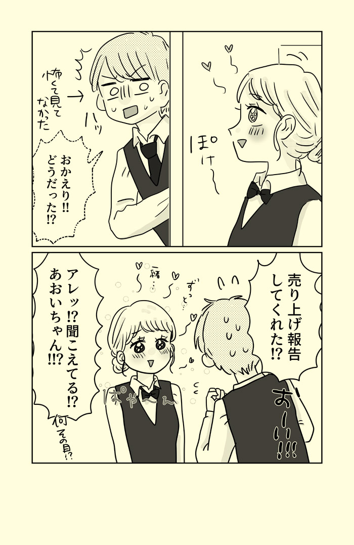 vcomi_jp's tweet photo. 【今日のオススメ】

『お腹が痛くて死にそうです ～夜職女子の潰瘍性大腸炎日記～』
 あおい/カプリカ

第20話「店長補佐」

無料で読めます！

  https://t.co/mE8YiN89ec  

#お腹が痛くて死にそうです #夜職女子の潰瘍性大腸炎日記 #Vコミ #漫画 https://t.co/710HuLaiw5