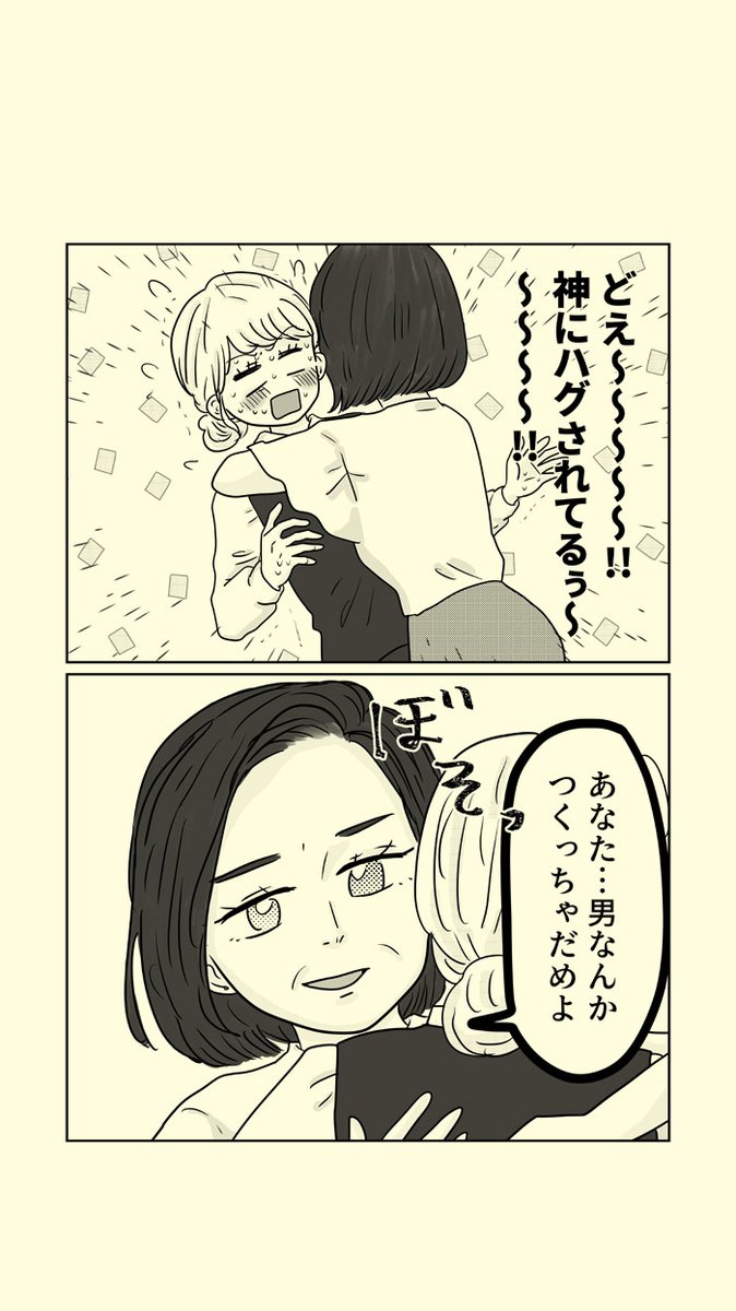 vcomi_jp's tweet photo. 【今日のオススメ】

『お腹が痛くて死にそうです ～夜職女子の潰瘍性大腸炎日記～』
 あおい/カプリカ

第20話「店長補佐」

無料で読めます！

  https://t.co/mE8YiN89ec  

#お腹が痛くて死にそうです #夜職女子の潰瘍性大腸炎日記 #Vコミ #漫画 https://t.co/710HuLaiw5