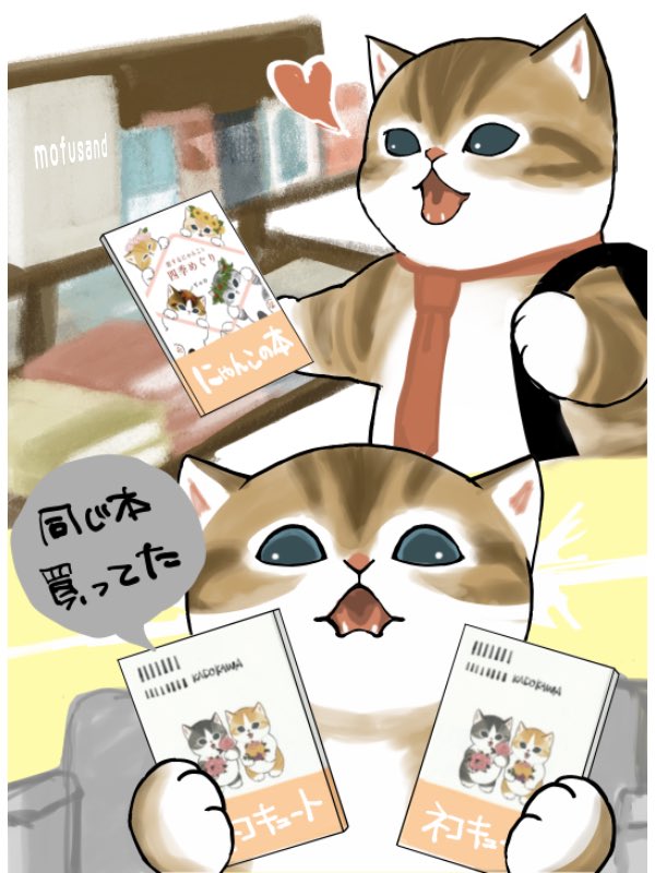 まの(*´∀｀*)人(◍ ´∞` ◍) 羅木🌸11/16東5ノ18a on X