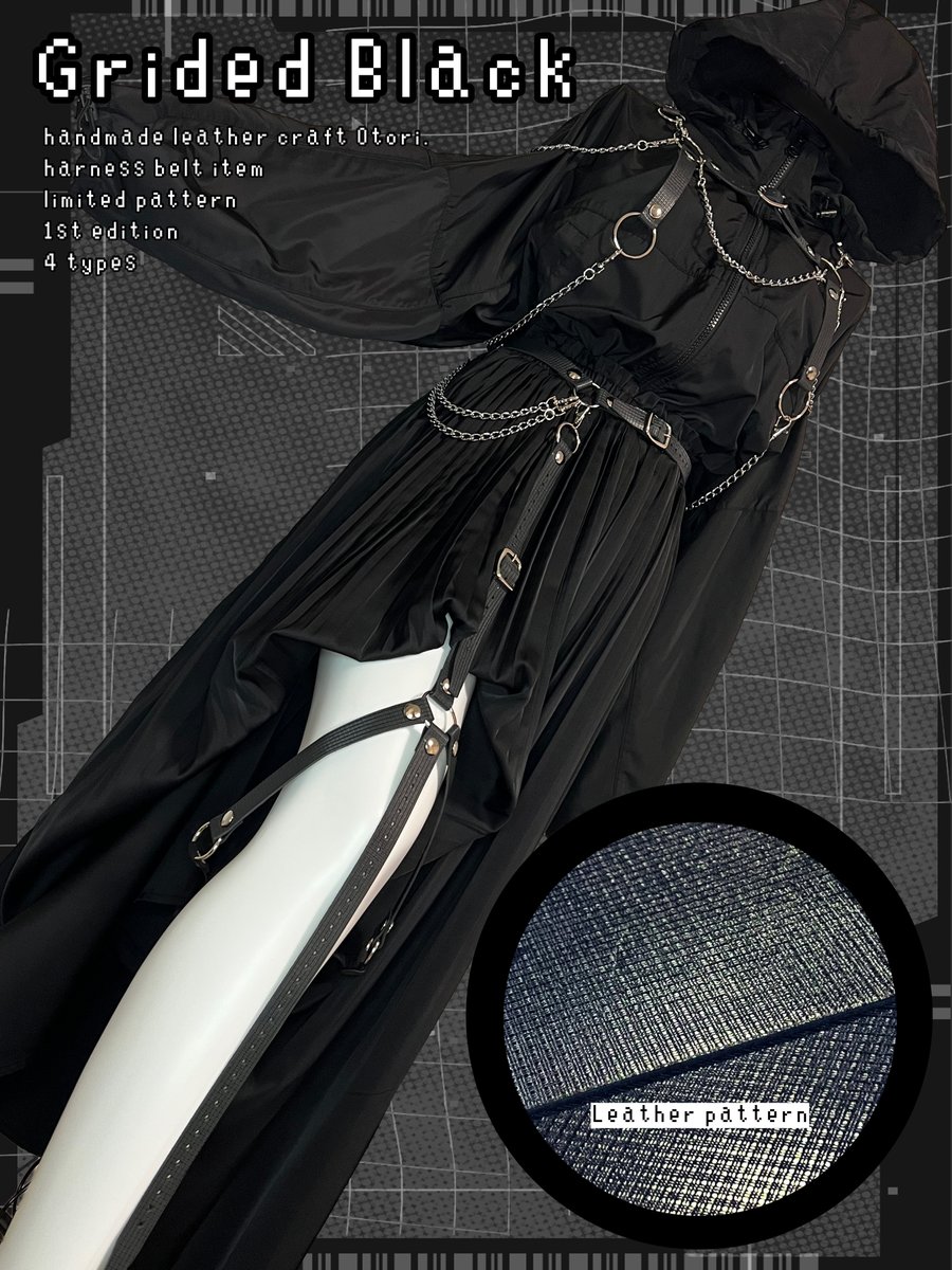 Otori_craft's tweet photo. 𝐆𝐫𝐢𝐝𝐞𝐝 𝐁𝐥𝐚𝐜𝐤
✦••┈┈┈••✦••┈┈┈••✦

ハーネスベルト
抽選で1名様へプレゼント

【応募方法】
Follow / RP /希望番号 [リプor引用]

〆切：10/30

▼追記に詳細有 https://t.co/cAwzf3ZBcg