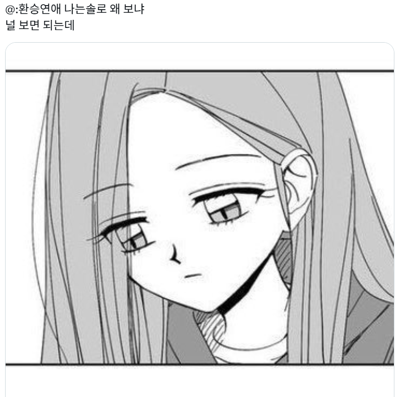 Nari_DR's tweet photo. 저... ... 그렇게 됐습니다...!!!

하나도 설명이 되지 않는 이미지지만 뭐라고 설명하기 애매해서...
그게 사실...
다시 FD님과 연락하게 되었습니다...

앞으로도 FD얘기가 계속됩니다... https://t.co/P0J8YTEm2I