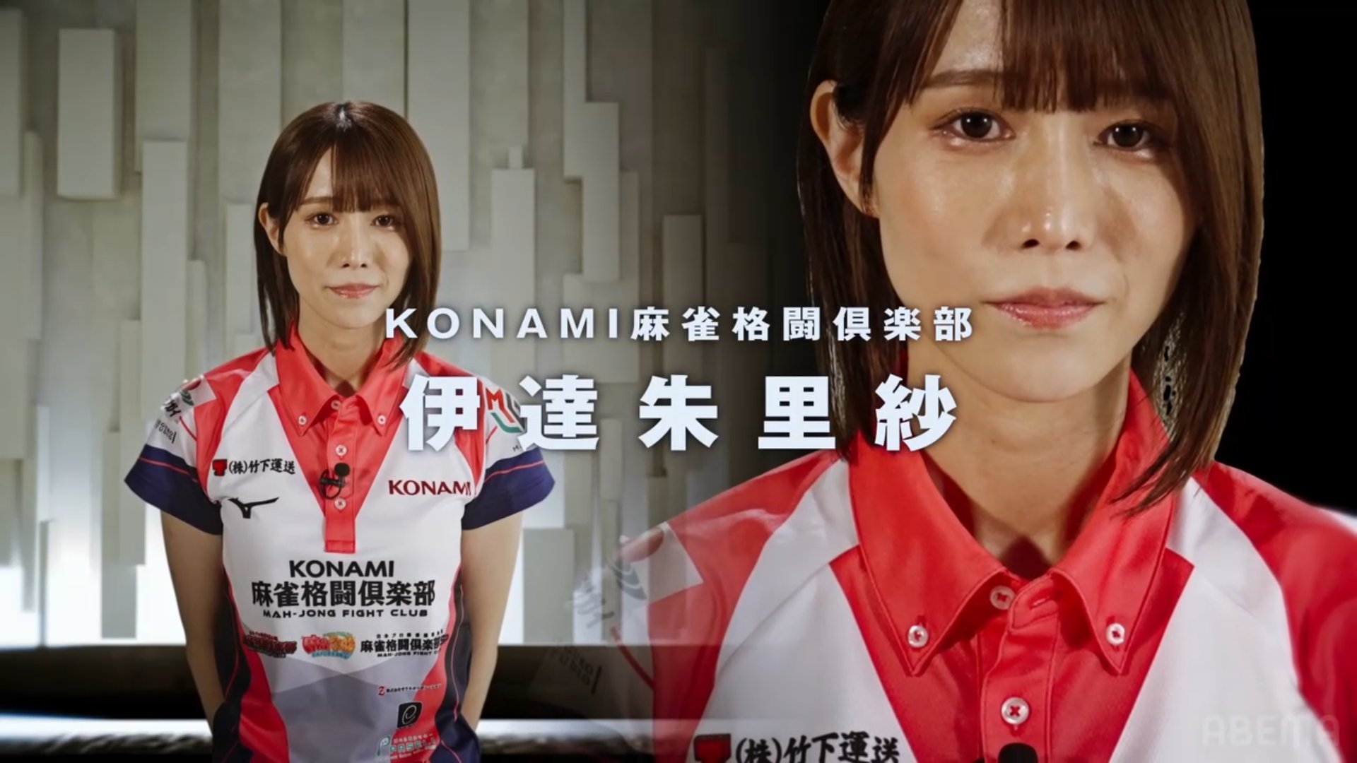 伊達朱里紗 - Search / X