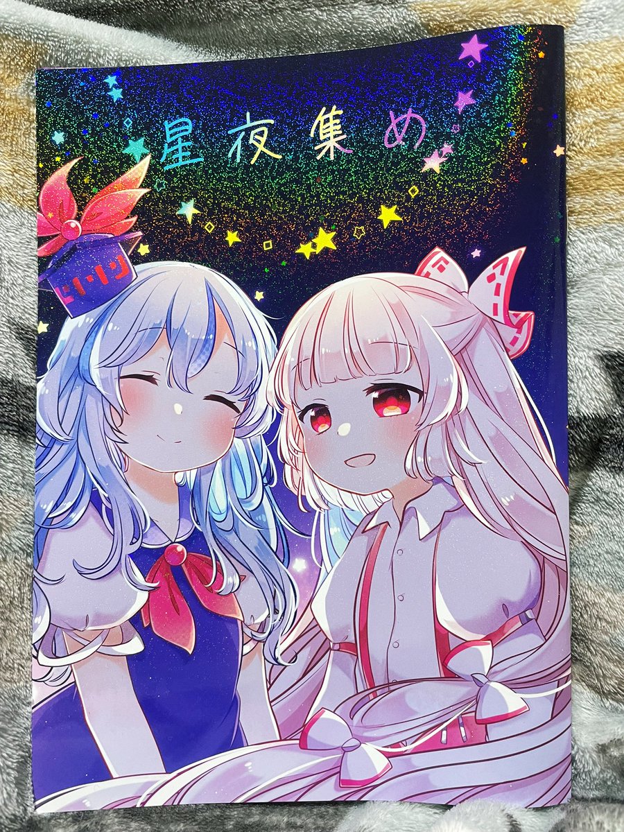 毒キノコ (@kinoko105) / Posts / X