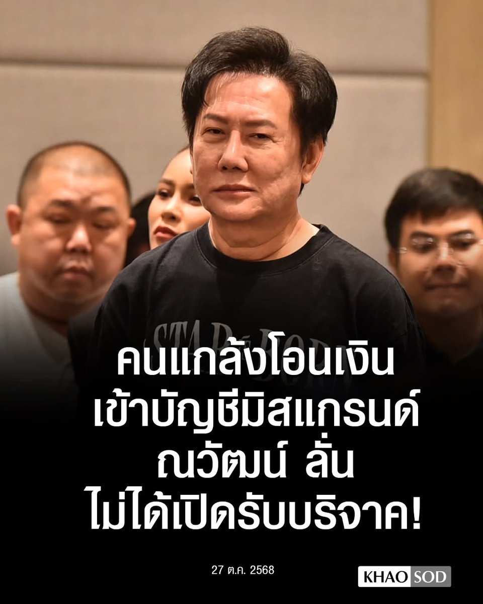 ฮ.นกฮูก(สีส้ม) tweet media