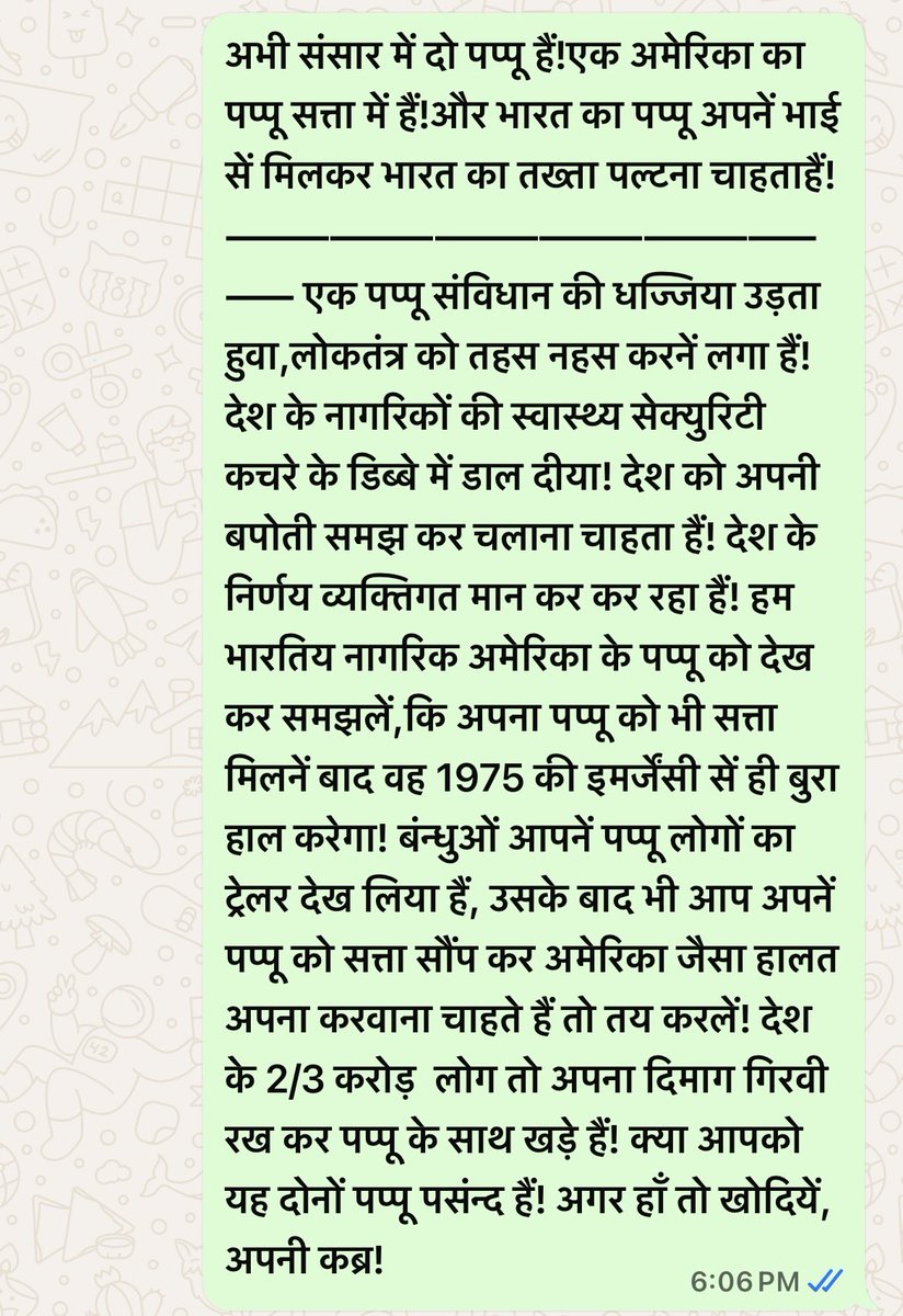 JP SHARMA (@jpsngp) on Twitter photo 