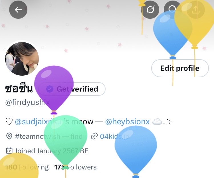 ซอซีน tweet media