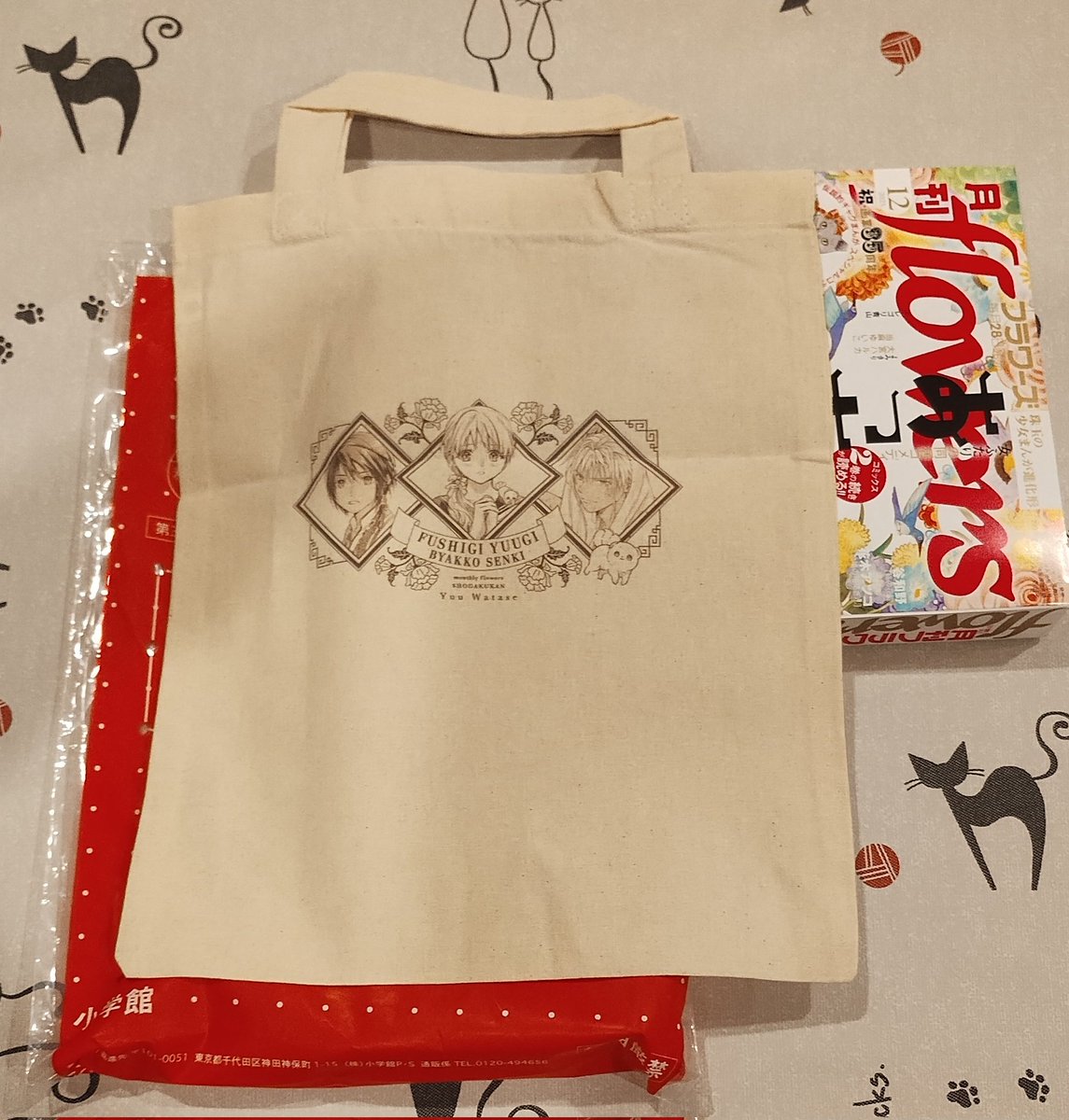 ◎8月特典◎ꕤ*˸ハチミツ柚出品✻*˸ꕤ ◎8月特典◎ꕤ*˸ハチミツ柚出品✻*˸ꕤ 68303633072aa.