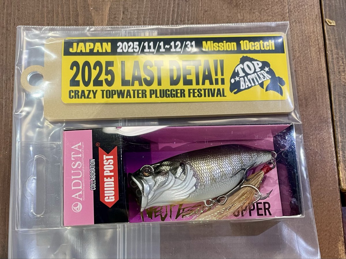 さんぐー (@macatic) / Posts / X