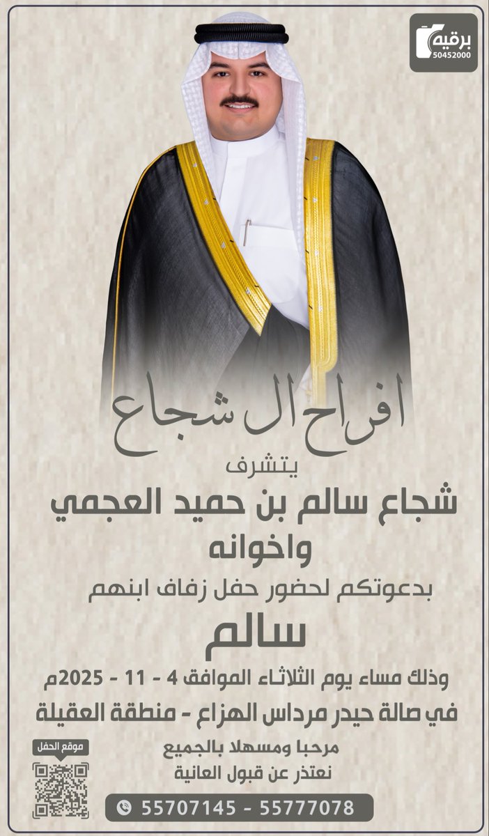 _s_a09's tweet photo. مرحبا ومسهلا بالجميع https://t.co/dg6ZifgtBb