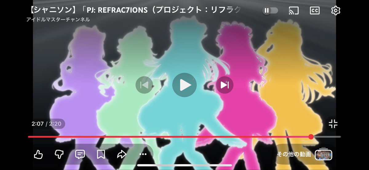 ぱぴぷぺぽぅ (@PaPuPo__) / Posts / X