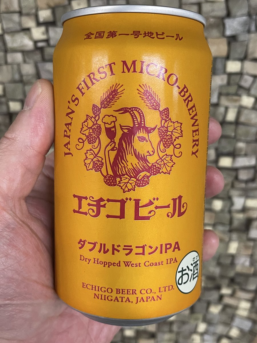 酒呑みのあまろね on X