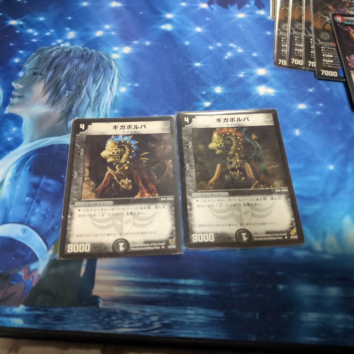 青いギガボルバ見っけたー！❢