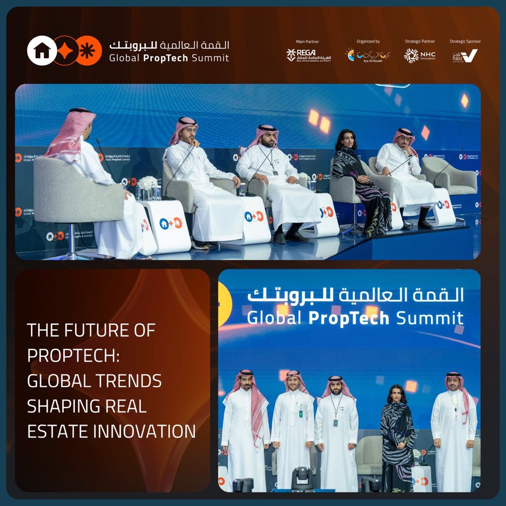 At #TGPS2025, Saudi innovators behind Aqar, Hissatech, Nuzul, and Alsak Real Estate reveal how global technology trends are redefining real estate innovation across the Kingdom. The future of PropTech isn’t coming—it’s already here.

#القمة_العالمية_للبروبتك