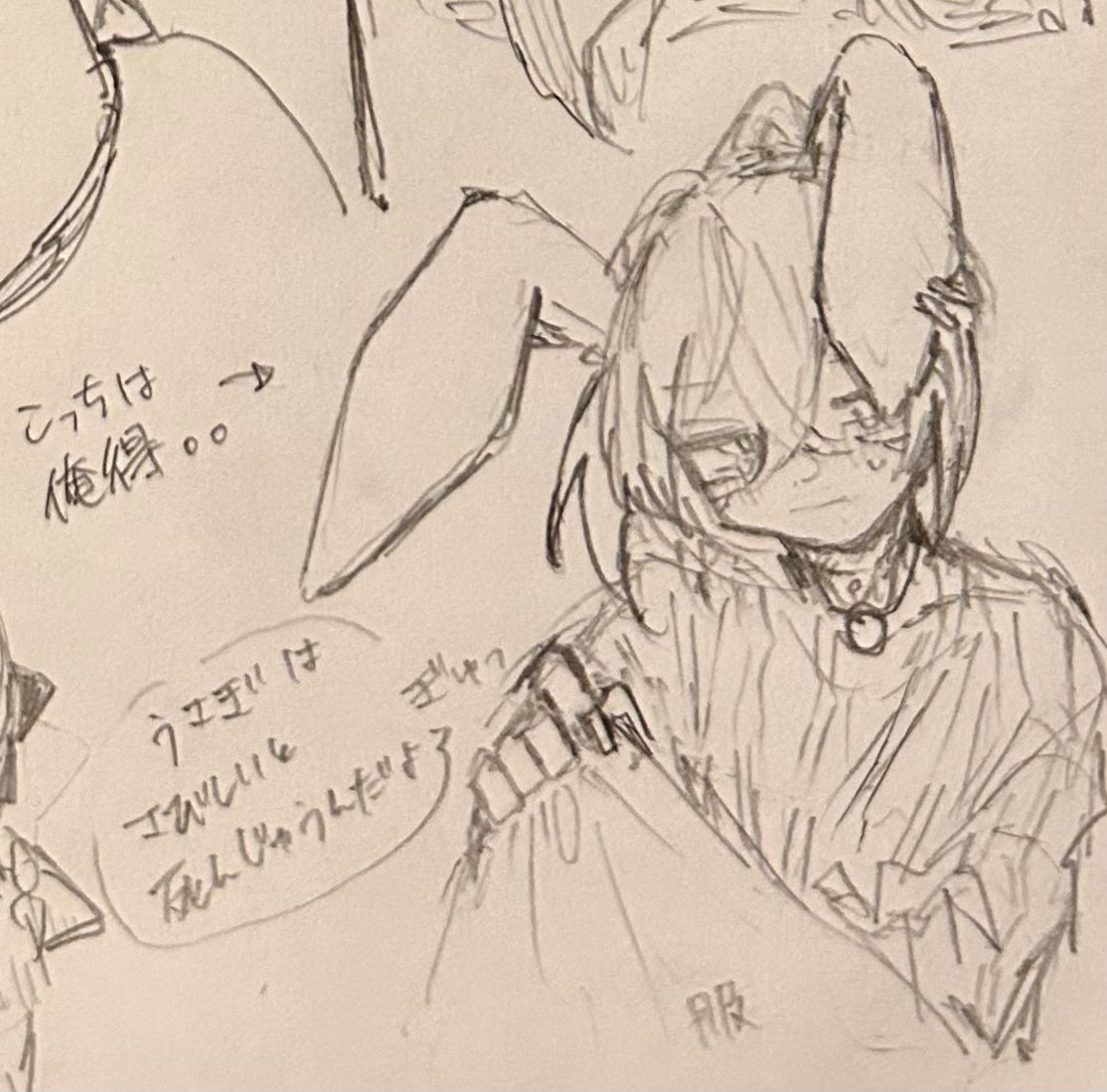 ꒰ঌ Shua ໒꒱@プロフ必読ページ♡⃜ 私ってやっぱり完璧。」