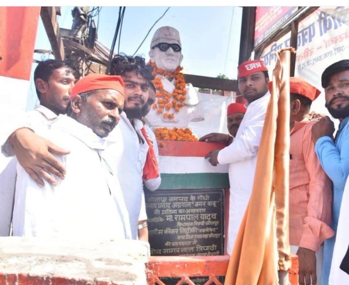 yadavakhilesh's tweet image. सीतापुर के गांधी की उपाधि से ख्यातिलब्ध प्रख्यात स्वतंत्रता सेनानी एवं पूर्व विधायक 1937-1952 एवं पूर्व राज्यसभा सांसद 1952-1964 जगन्नाथ प्रसाद अग्रवाल उर्फ जगन बाबू जी की प्रतिमा को बिसवां बड़े चौराहे से हटाना दुर्भाग्यपूर्ण एवं राजनैतिक दुर्भावनापूर्ण ईर्ष्यालु भावना से…