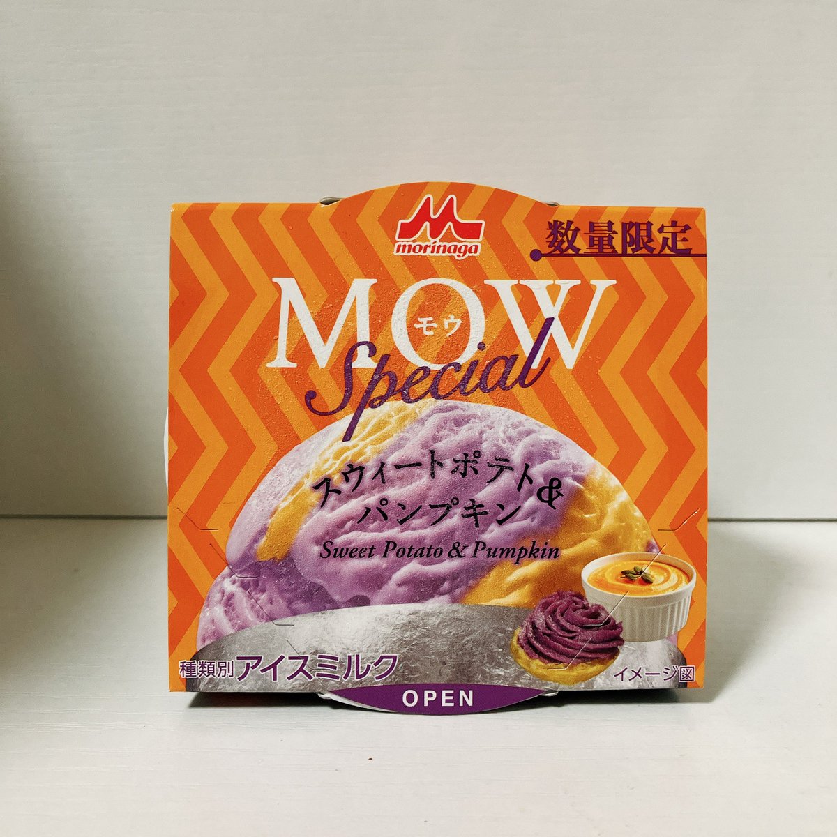 えむ様 あズみ on X