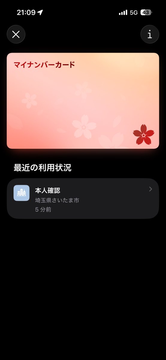 コメントページ WordPressエラーページのメッセージ「おっと、失礼しました」を