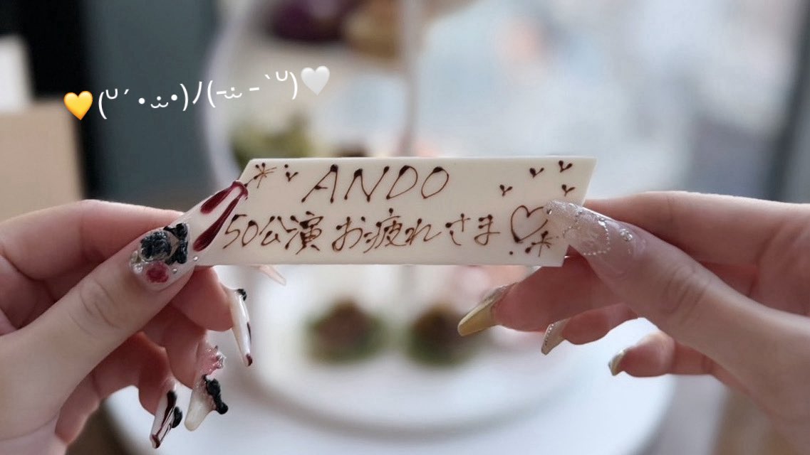 c_8870's tweet image. #ANDO 50公演お疲れ様でした🤍